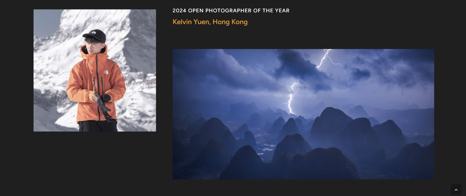 EPSON Pano Awards photo