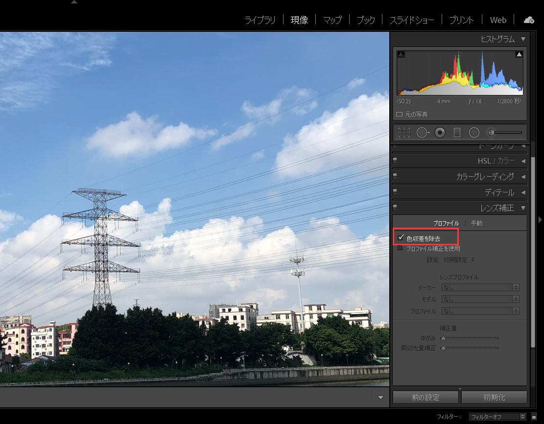 Lightroom