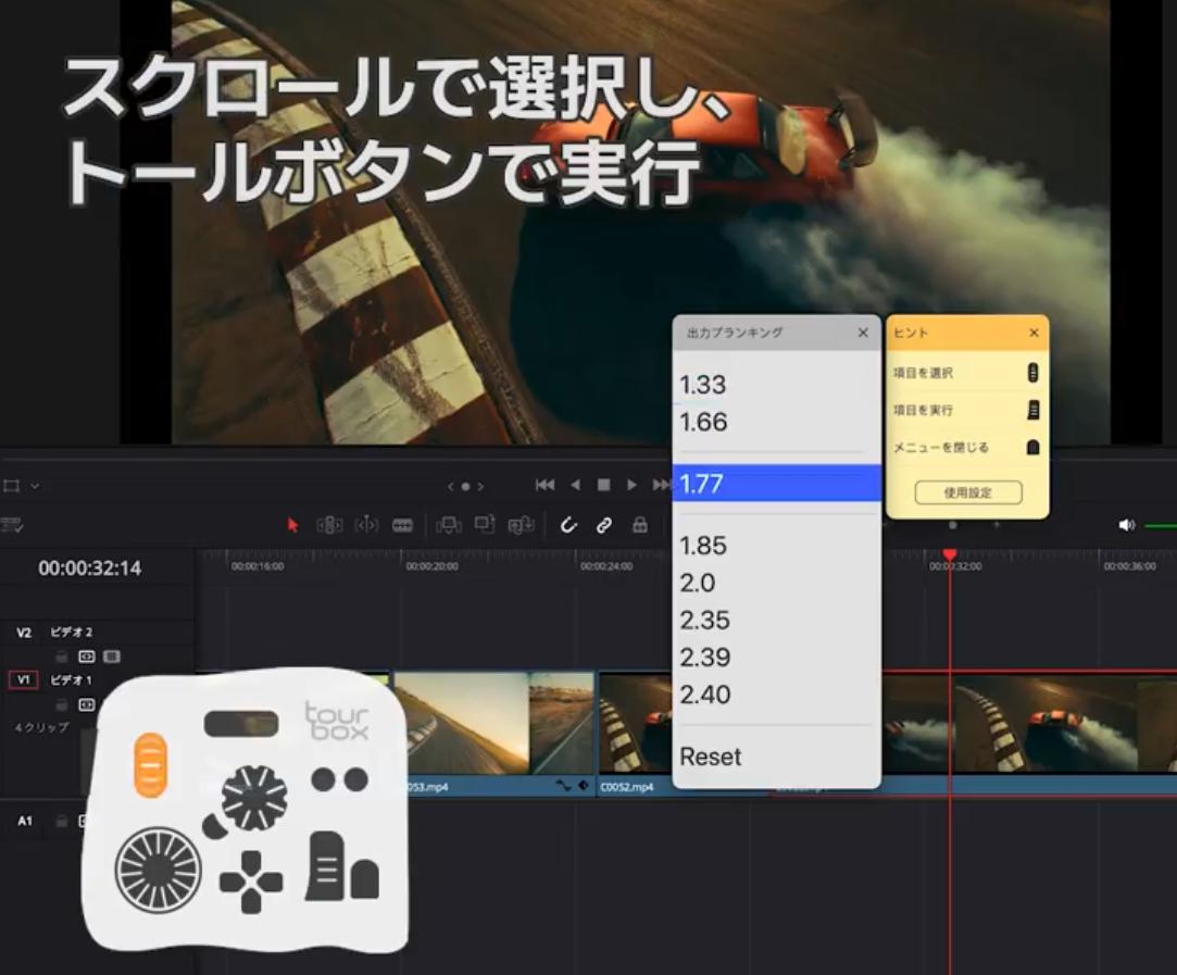 使用