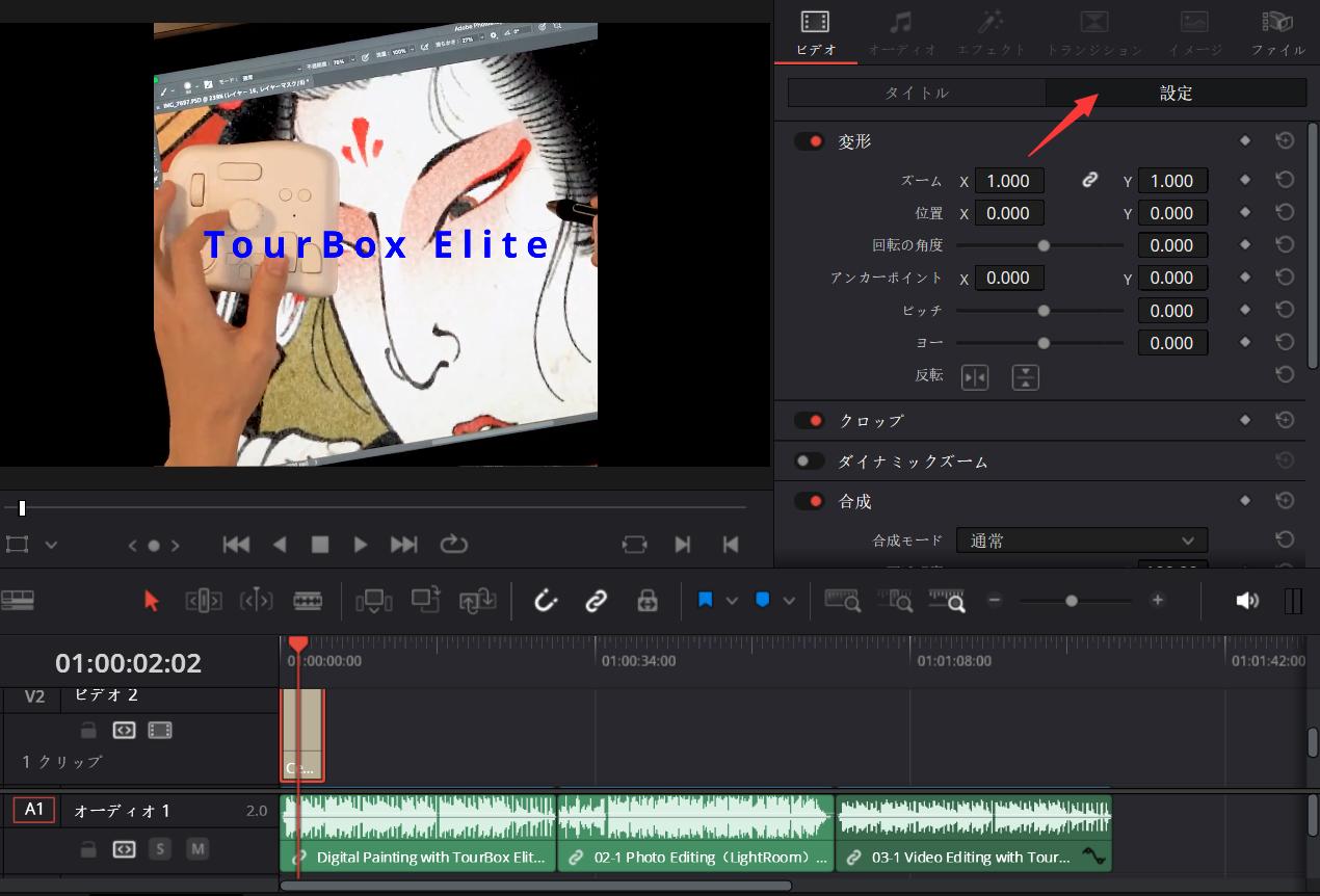 設定