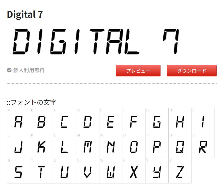 Digital-7
