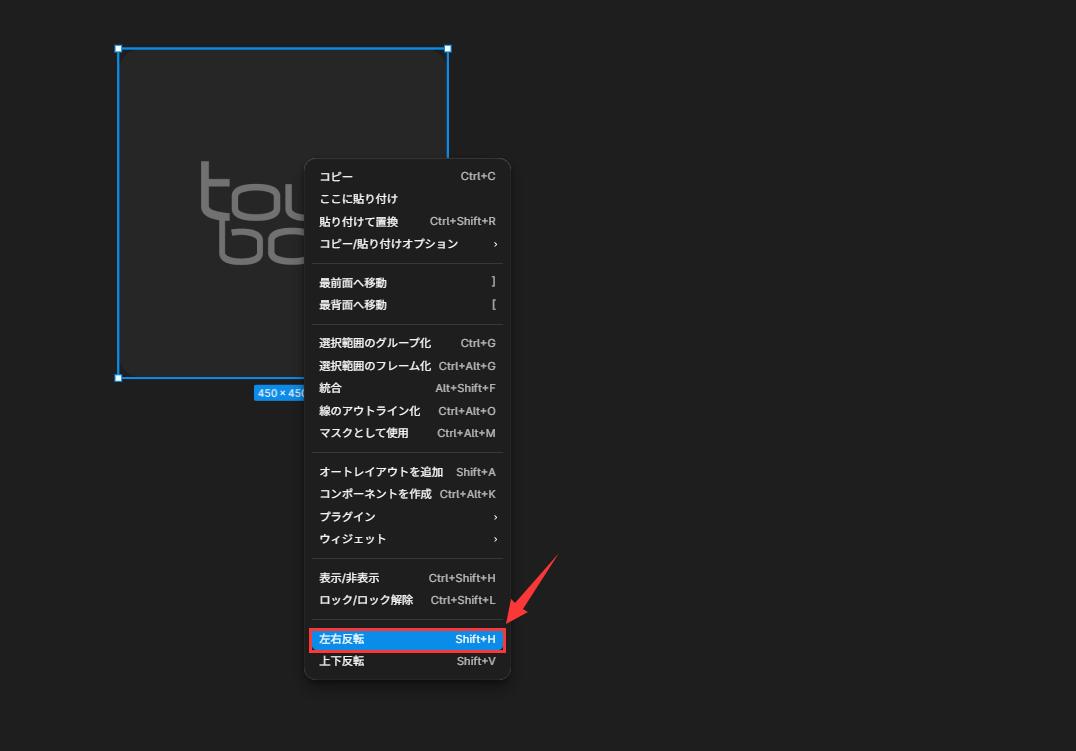 メニュー