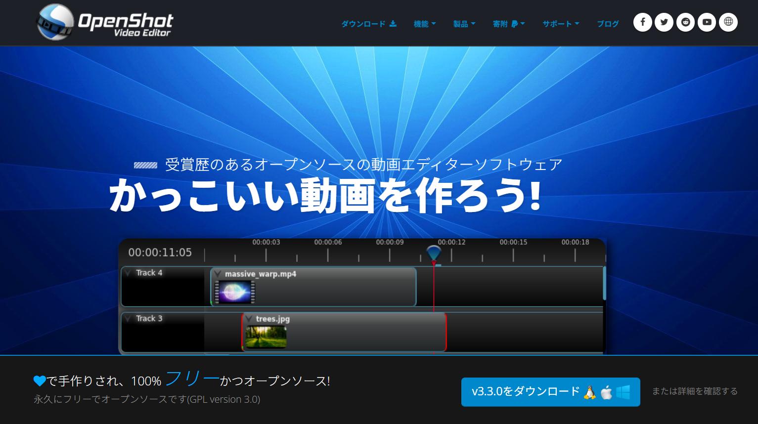 OpenShot