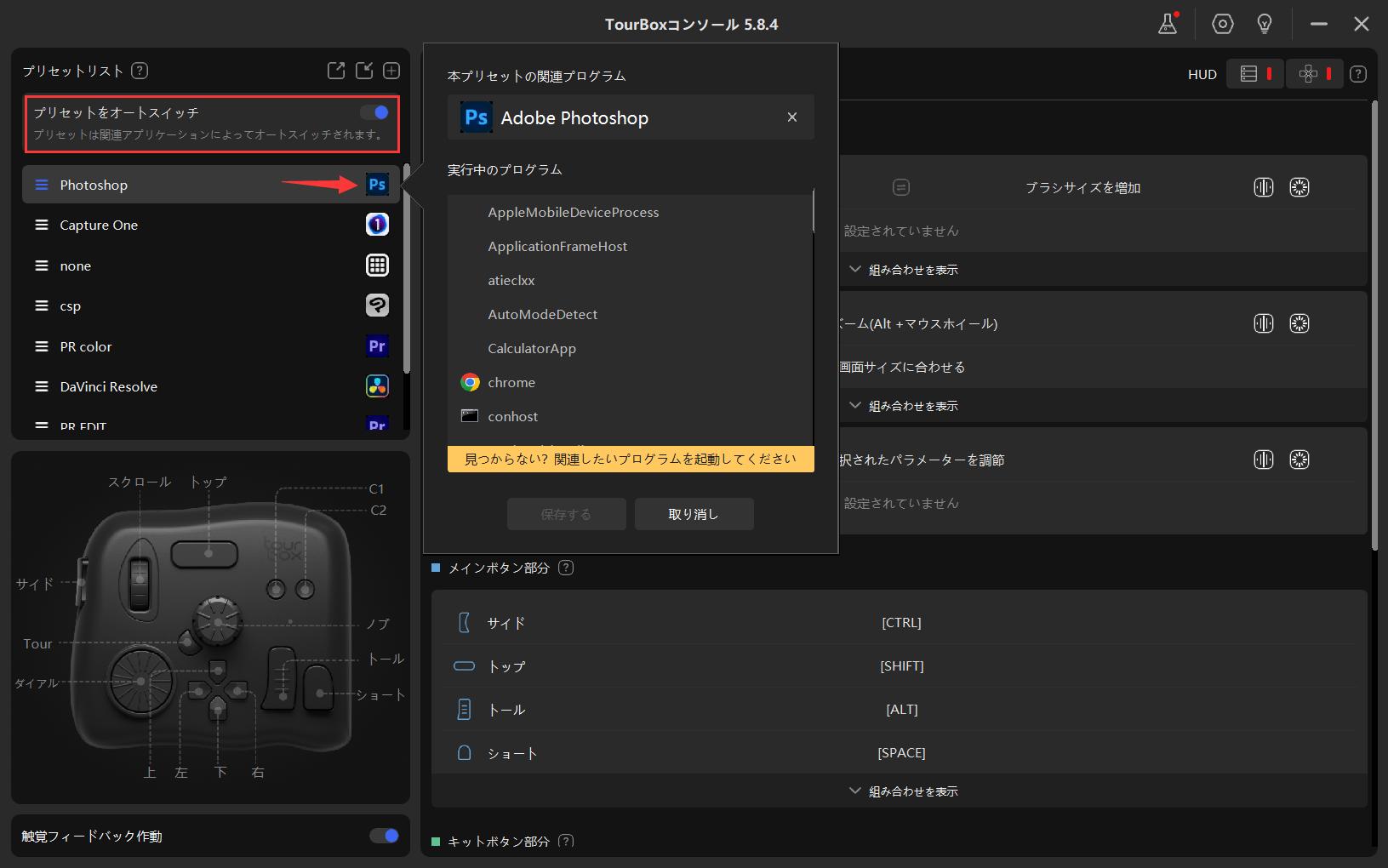 オートスイッチ