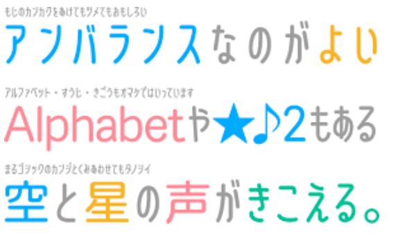 ハンまるゴシック