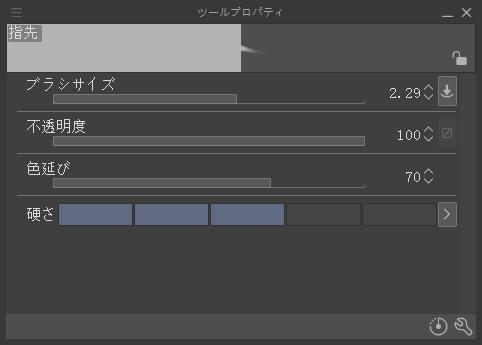 設定