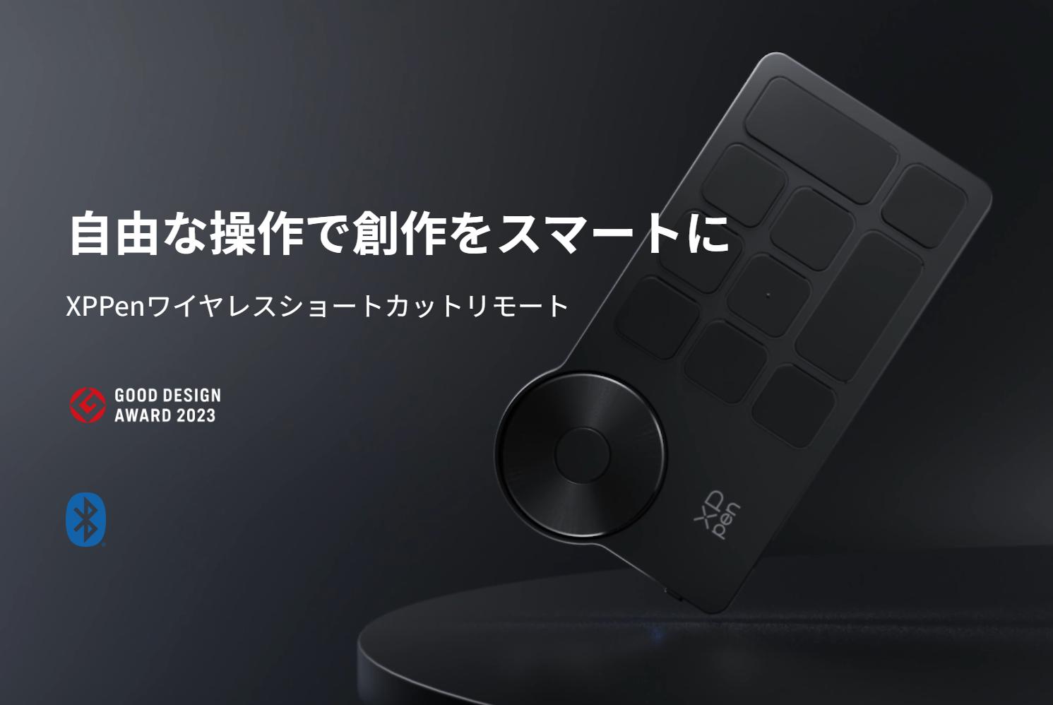 XP-PEN 「ACK05」