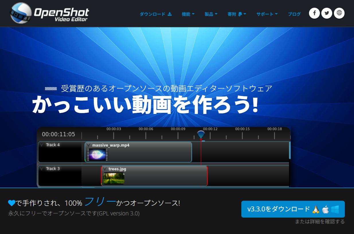 OpenShot