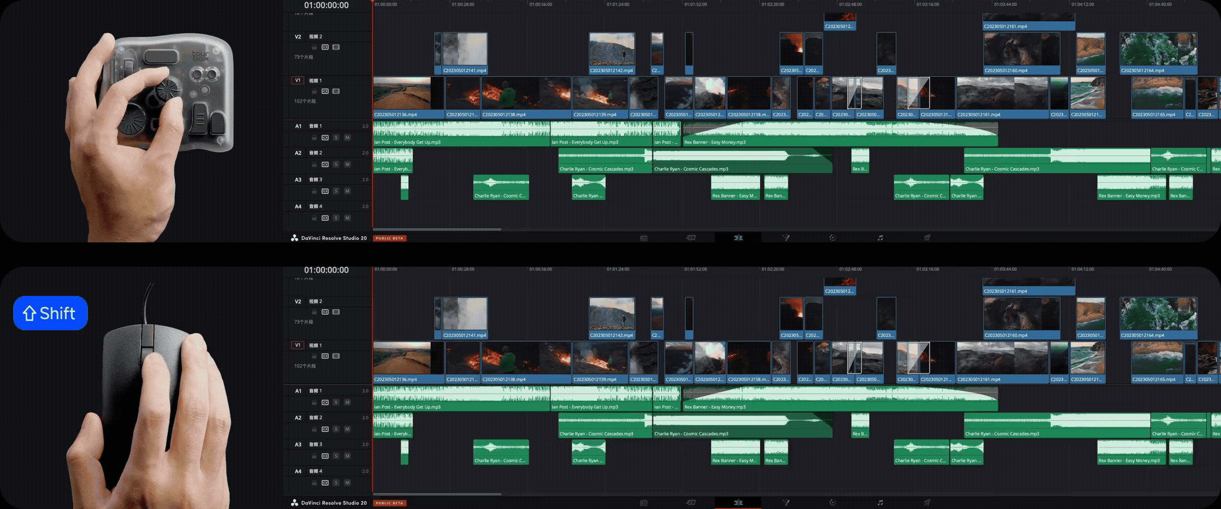 Shuttle Browse vs mouse