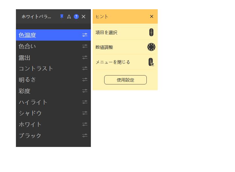 TourMenu