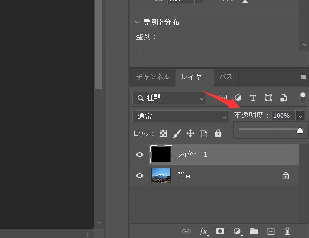 レイヤーパネル