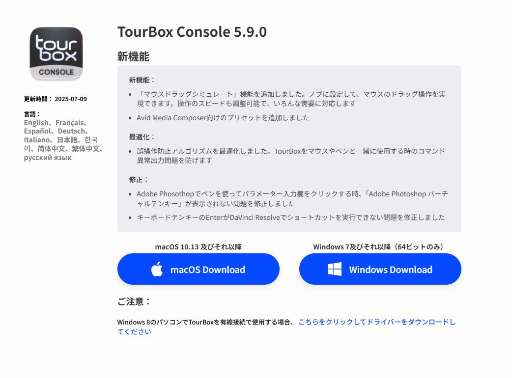 ダウンロード