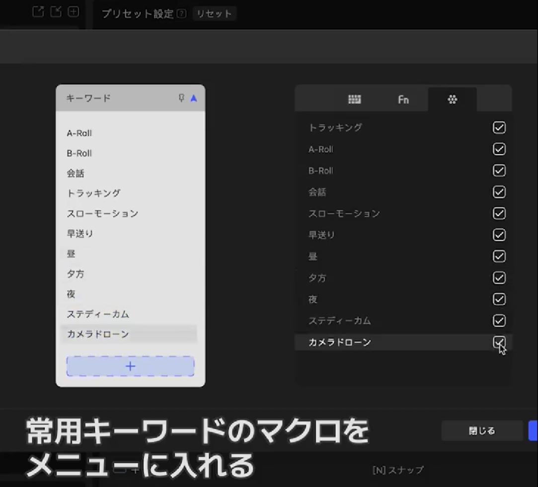 TourMenu作成