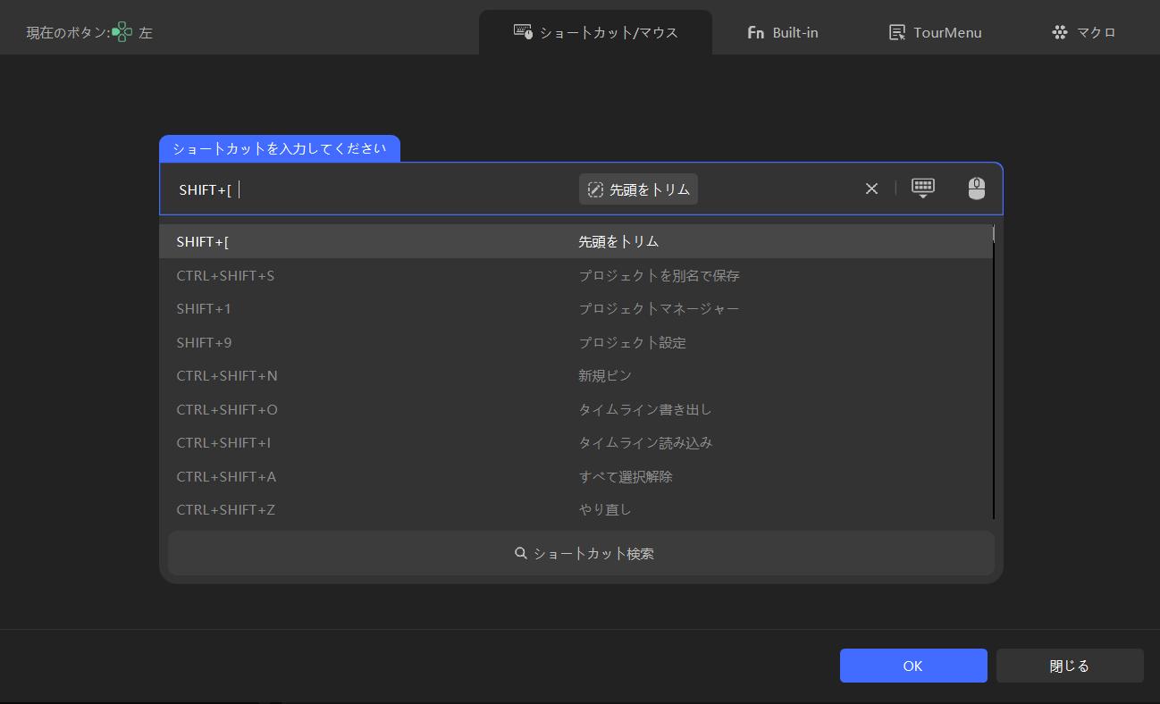 機能設定