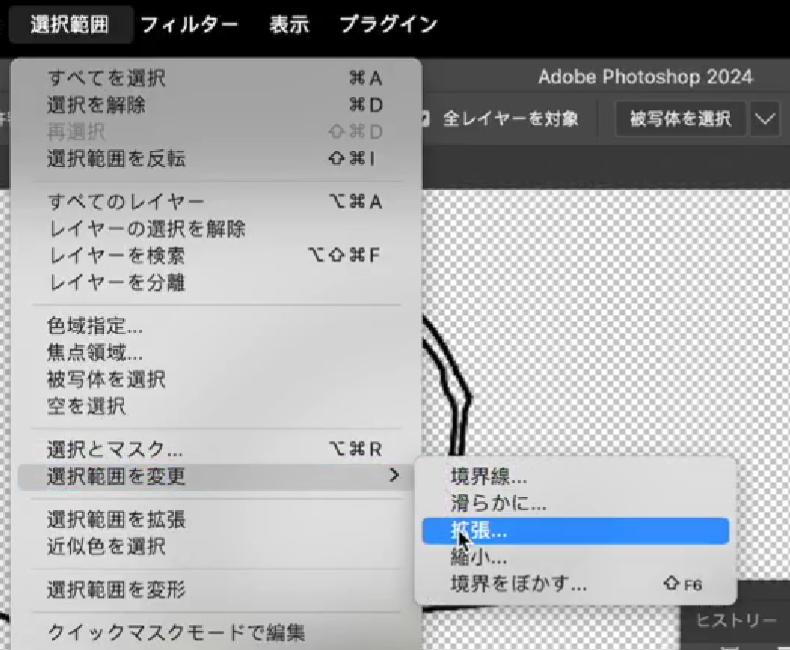 アクション設定