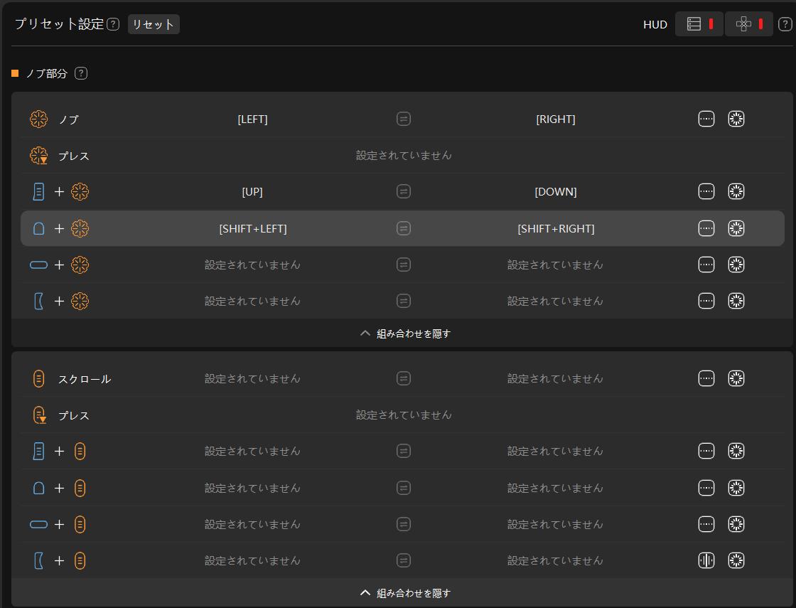 設定