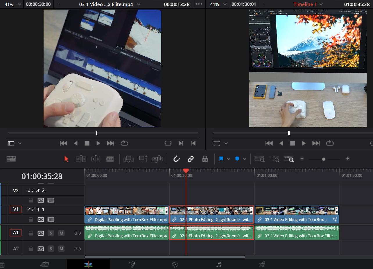 DaVinci Resolve