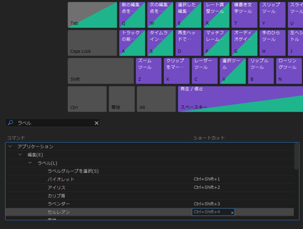 ショートカット設定