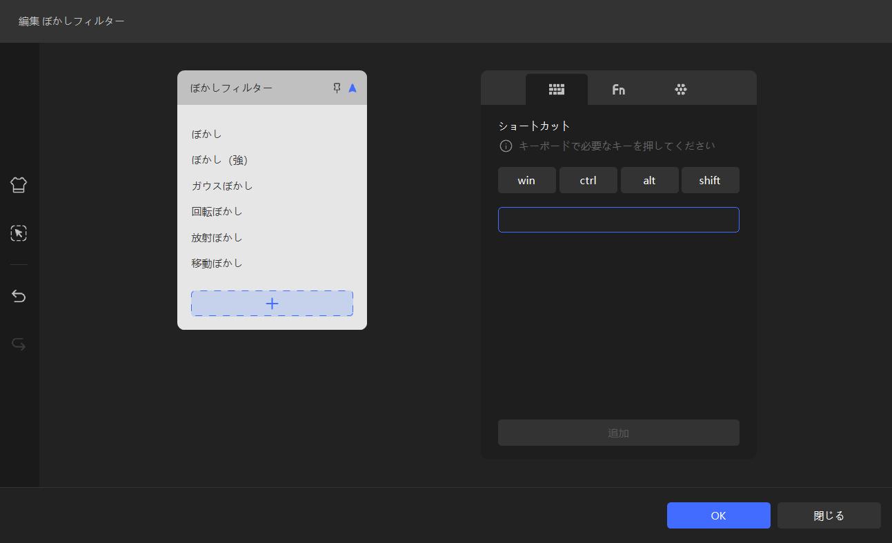 TourMenu作成