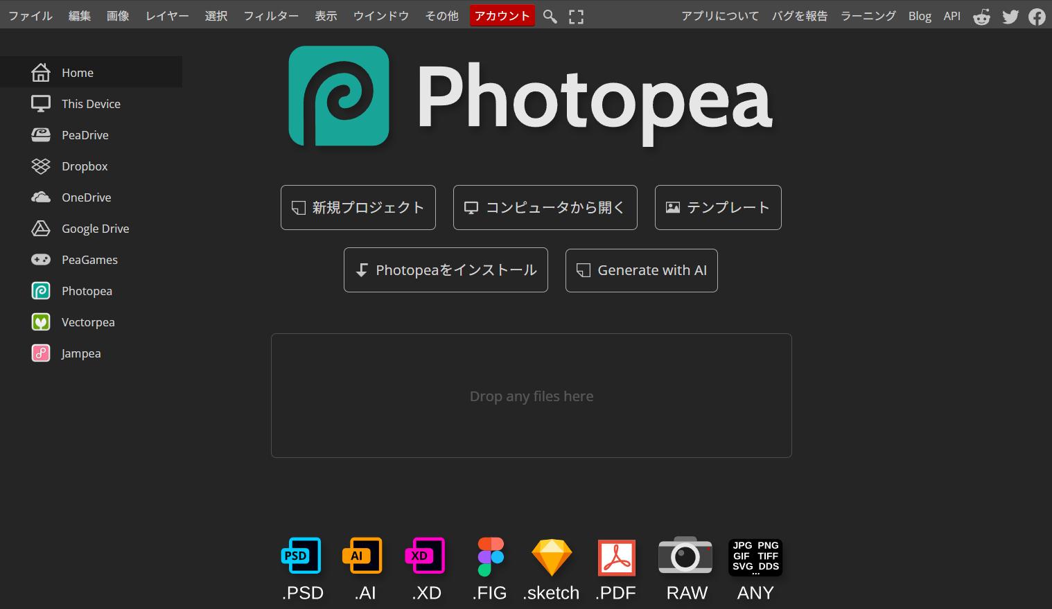 Photopea