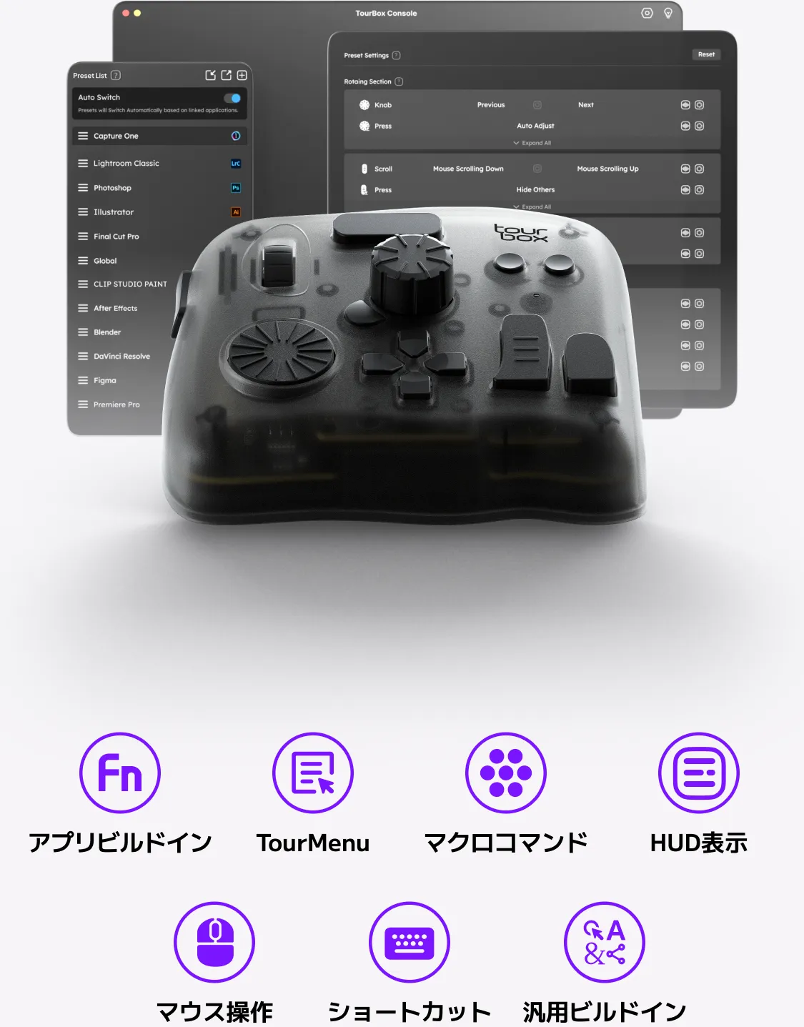 その他 Tour Box TGB_H Amazon | TourBoxElite ツアーボックスエリート 左手デバイス
