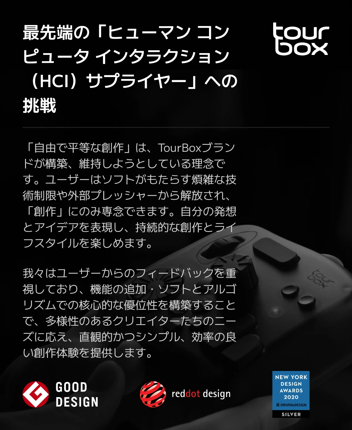全世界ユーザー10万人突破!!＜最新Bluetoothモデル登場